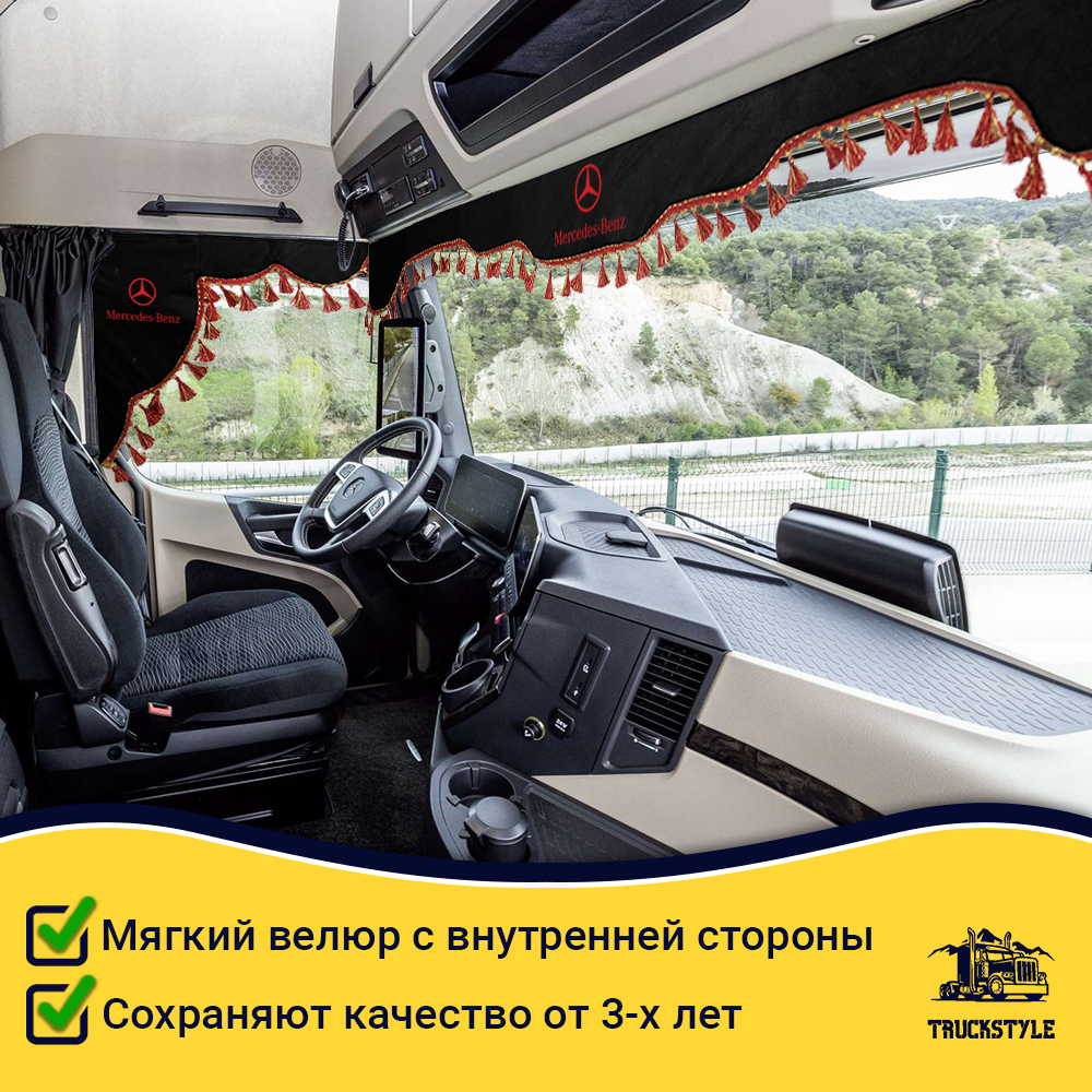 Ламбрекен с косынками стеганые Mercedes (экокожа, черный, красные кисточки)