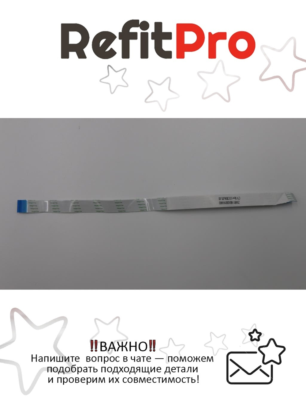 Шлейф платы USB для ноутбука Lenovo E50-70/E50-80E51-80 (5C10H44874), оригинал