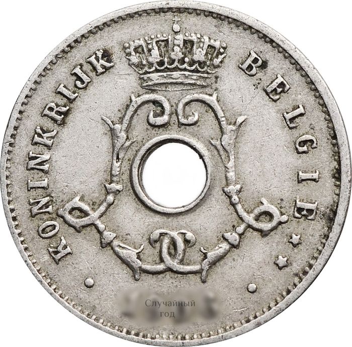 5 сантимов 1904-1907 Бельгия (надпись на французском BELGIË)