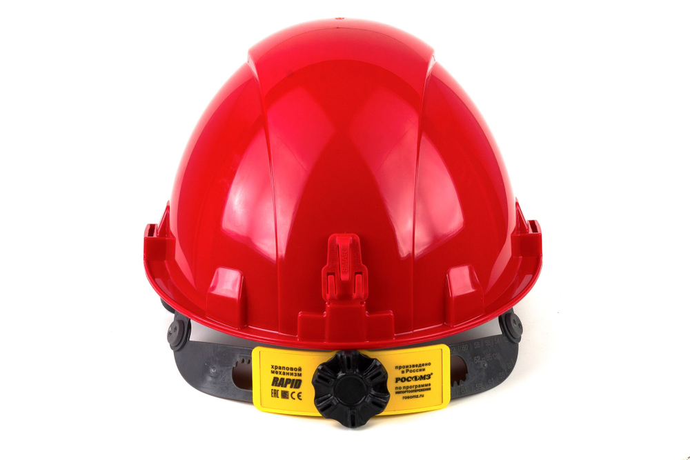 Каска защитная РОСОМЗ СОМЗ-55 Favorit Termo RAPID