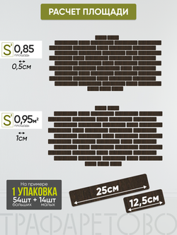 Панели самоклеящиеся для стен, деревянные кирпичики, Черный лак