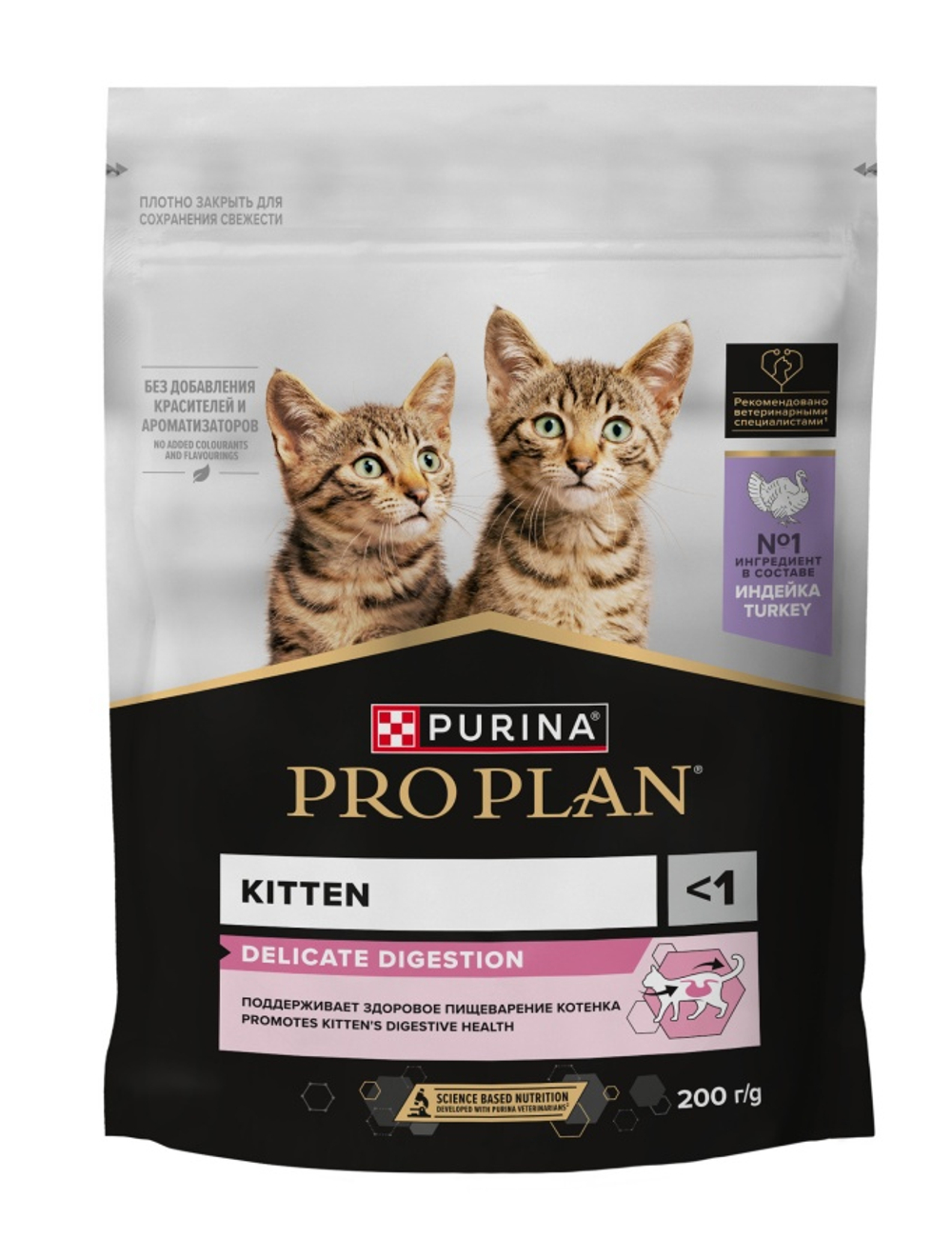 Pro Plan Junior Delicate Индейка для котят 3 кг
