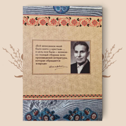 Уральские песни, сказки и обычаи из собрания И.Я. Стяжкина