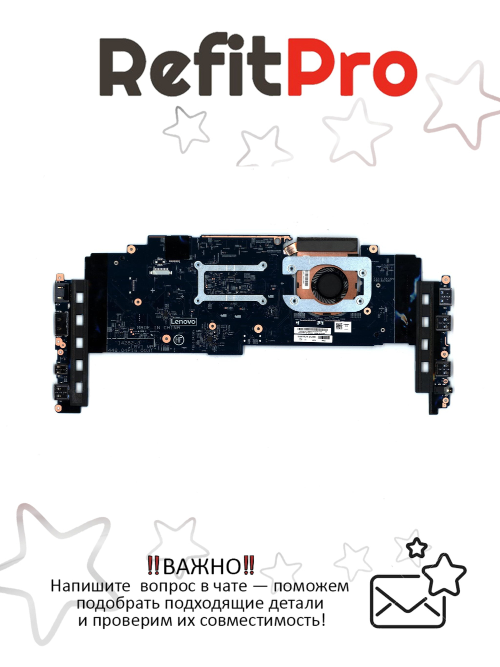 Материнская плата для ноутбука Lenovo ThinkPad X1 Carbon 4th Gen Intel Core i7-6600U 16G vPro WIN (01LV923), оригинал
