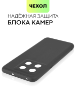 Чехол BROSCORP для OnePlus 10T;OnePlus Ace Pro оптом (арт. ONEPLUS-10T-COLOURFUL-BLACK)