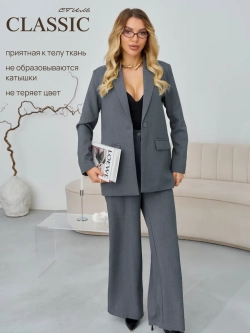 Костюм брючный двойка деловой