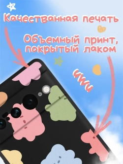 Чехол на Google Pixel 7 Pro