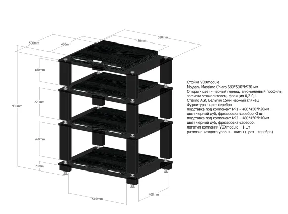 VOXmodule Massimo Chiaro 01/4 Black