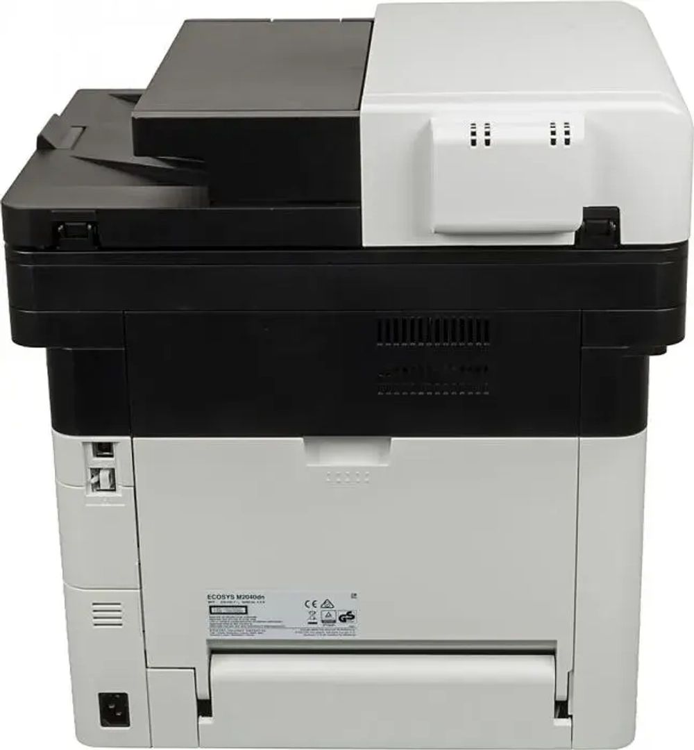 МФУ Kyocera  M2040dn (Азия)