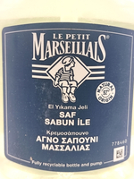 Жидкое мыло для рук Le Petit Marseillais чистое марсельское мыло 500 мл (Италия)