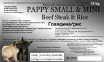 DRIVE DOG PAPPY SMALL & MINI корм для щенков мелких пород говядина с рисом