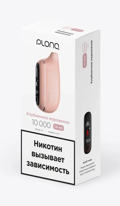 PLONQ MAX PRO 10000 Клубничное мороженое (Ч/З)