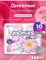 Гигиенические женские прокладки Joonies Luxe Daily 10 шт