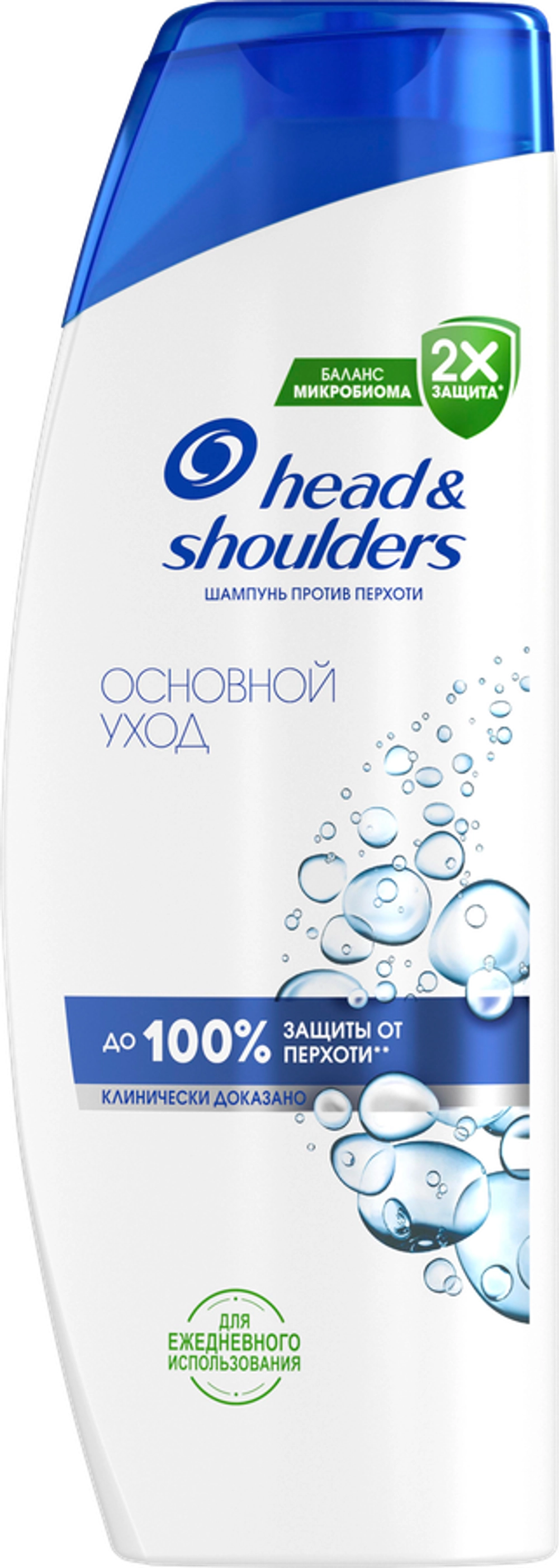 Head&Shoulders Шампунь Основной уход 400мл
