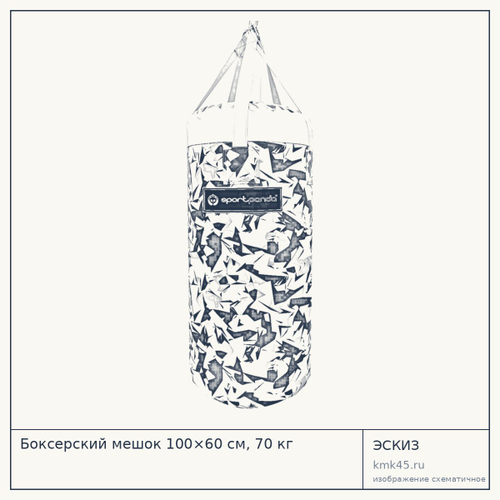 Боксерский мешок 100×60 см, 70 кг — от 29 000 ₽