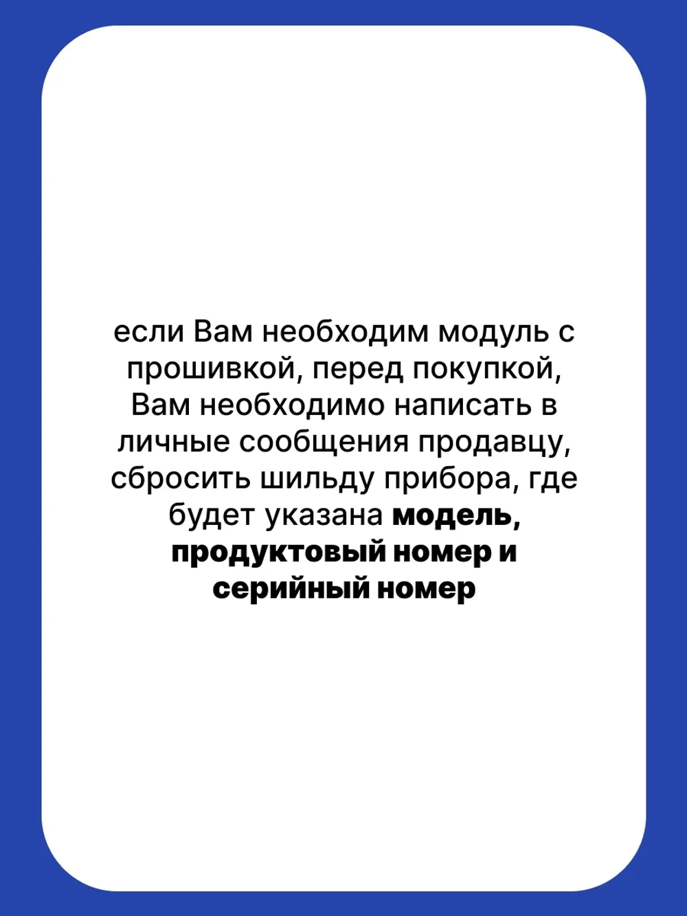 Модуль (плата) управления для стиральной машины С00522511 (488000522511, C00525781, 488000525781, C00519655)
