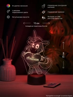 Светильник с именем Аминат "Единорог"