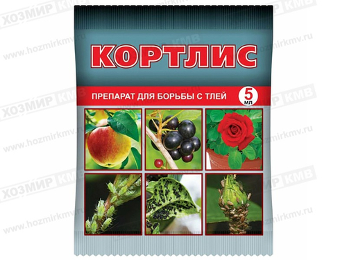 КОРТЛИС 5мл от ТЛИ