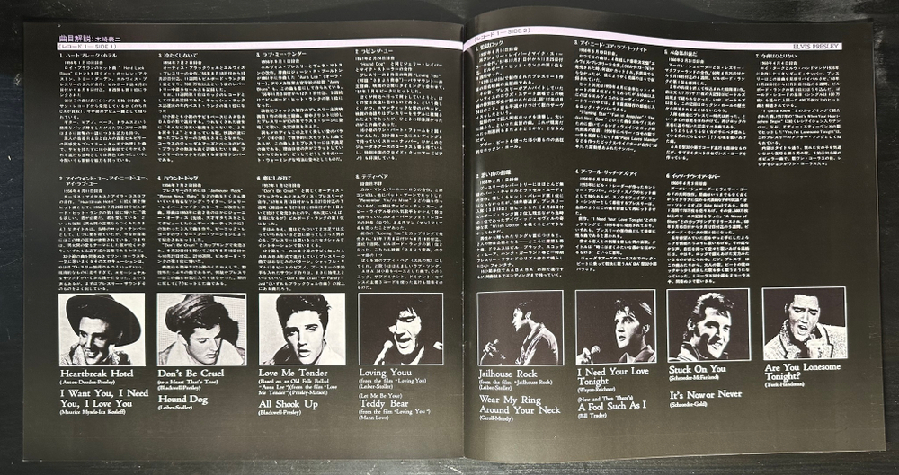 Elvis Presley ‎– Elvis Gold 30 2LP (Япония 1973г.)