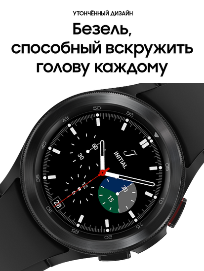 Умные часы Samsung Galaxy Watch4 Classic 46мм черный