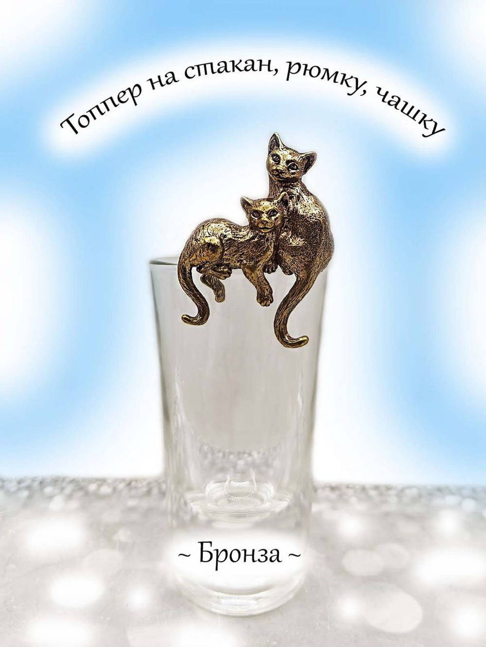 Фигурка,статуэтка бронза.
