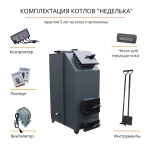 Котел длительного горения НЕДЕЛЬКА КО-90