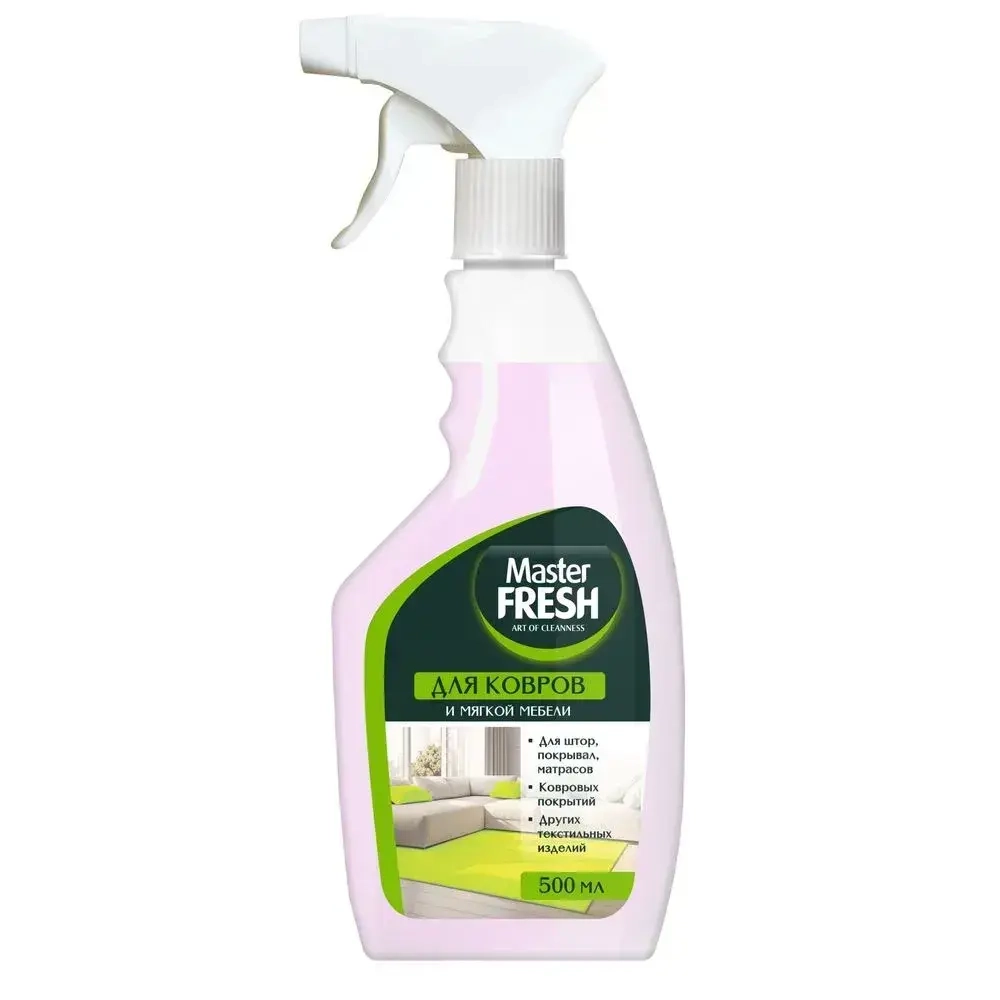Средство для чистки мягкой мебели и ковров 500 мл Master FRESH