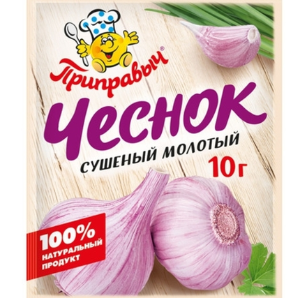 Приправа сушеный молотый чеснок Приправыч 10 гр