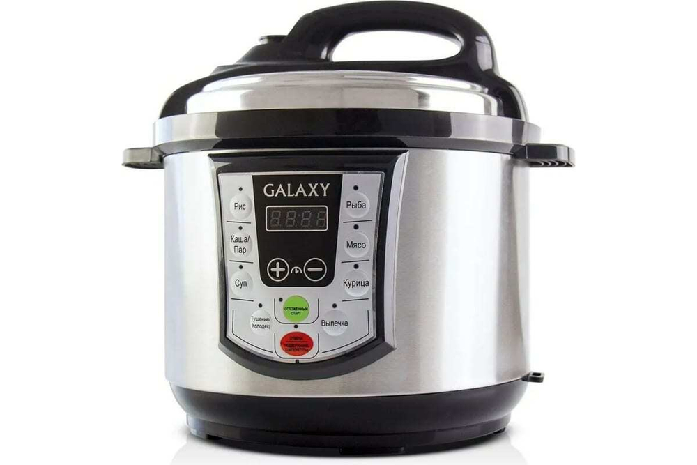 Мультиварка-скороварка Galaxy GL-2651