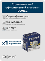 Светодиодный модуль 7Вт,  3000K,  600Лм,  белый,  Dim Triac