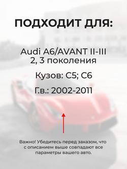 Шестерня привода дроссельной заслонки (ремкомплект) Audi A6/Avant (II, III) [Кузов: C5; C6] 2002 - 2011 (DZ-2)