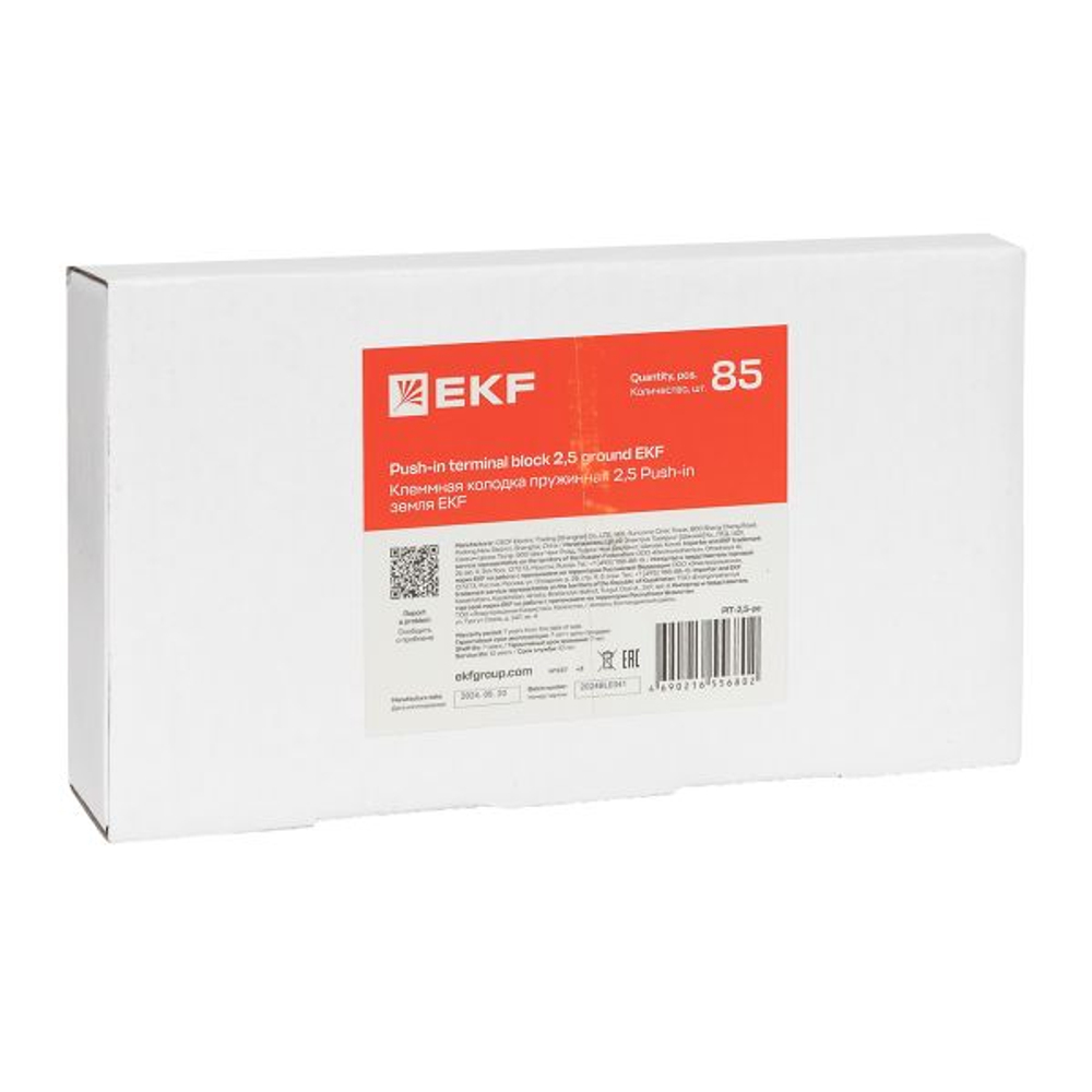DF329F0EDC02F8D0AF96287B46ED547D_2118182189.jpg