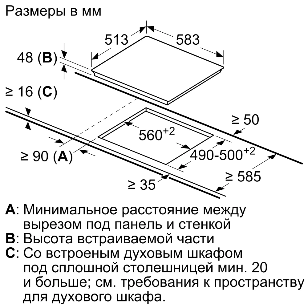 Встраиваемая электрическая варочная панель Bosch PKM645B17E