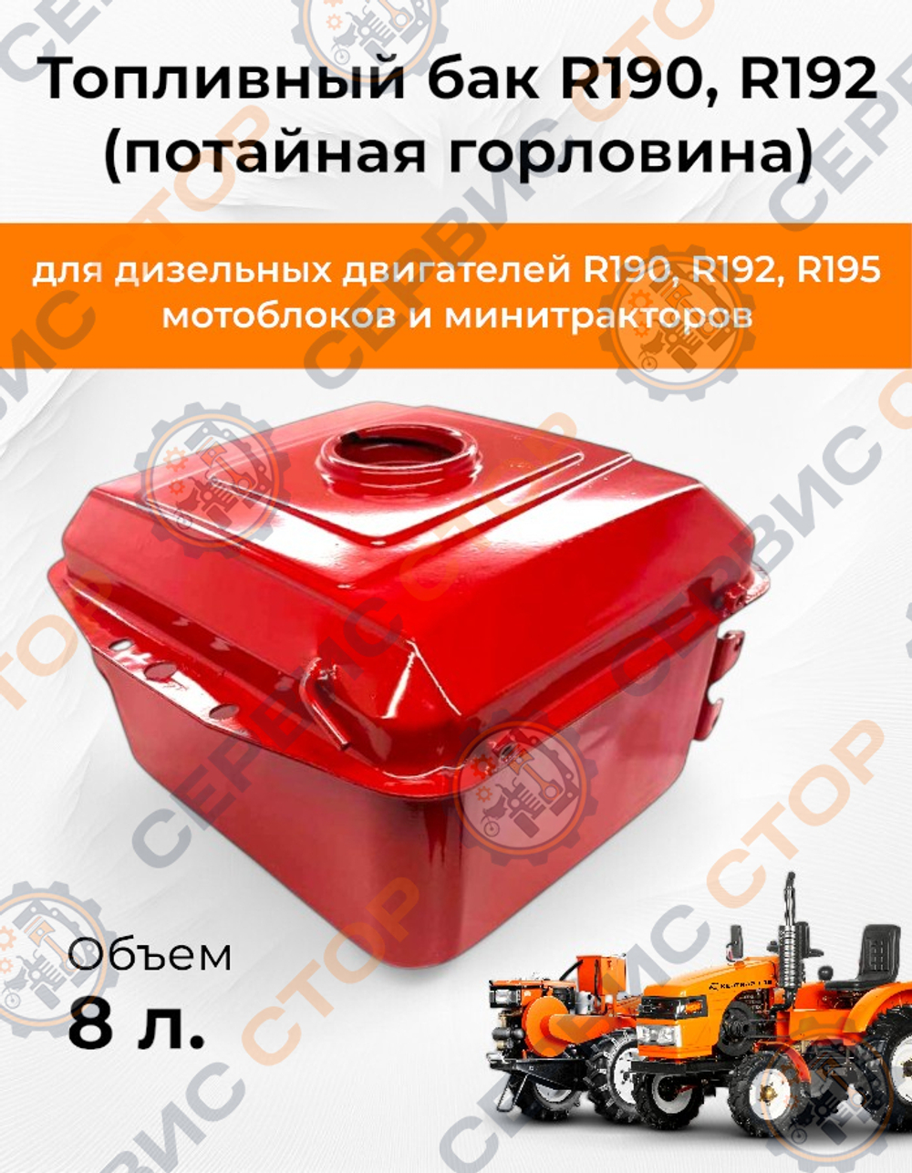 VM0011-190N-Photoroom (1)