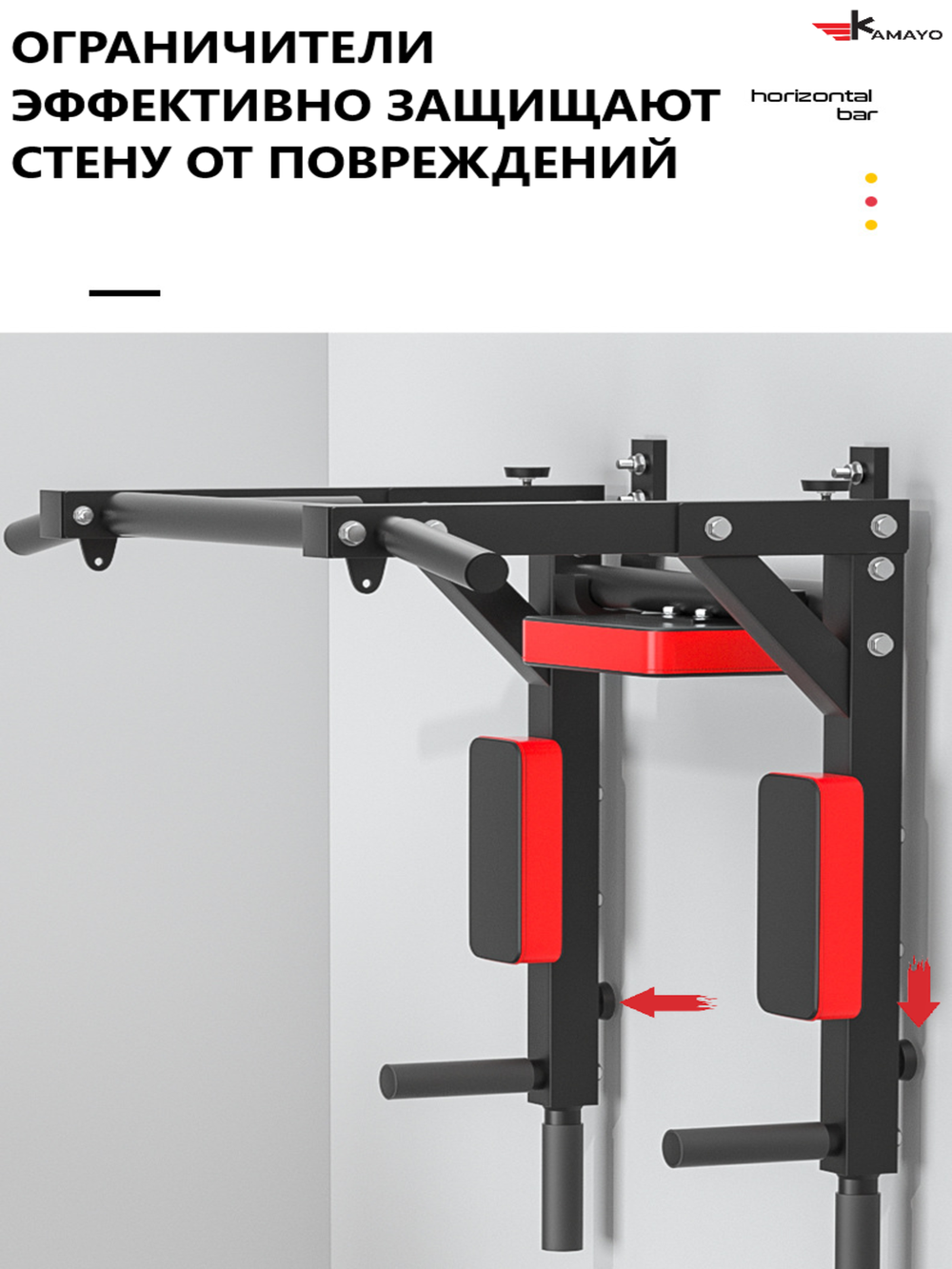 Турник-брусья-пресс 3в1, настенный, с переворотом, домашний, ручками