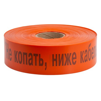 ЛСС 100мм/250м/200мкм (Не копать, Ниже Кабель)