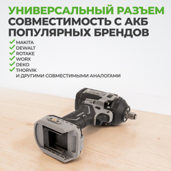 DBE-6345C Гайковерт аккумуляторный: бесщеточный, ударный, квадрат 1/2",800Nm, 20B, без АКБ и з/у