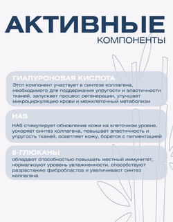 Патчи для глаз с микроиглами с экстрактом стволовых клеток Spa Treatment HAS Micro Patch, 1 пара