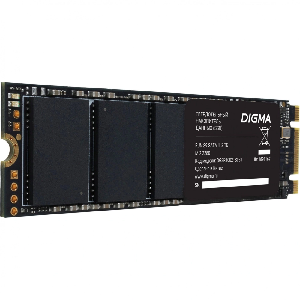 Накопитель SSD Digma SATA-III 2Tb Run S9 (DGSR1002TS93T)