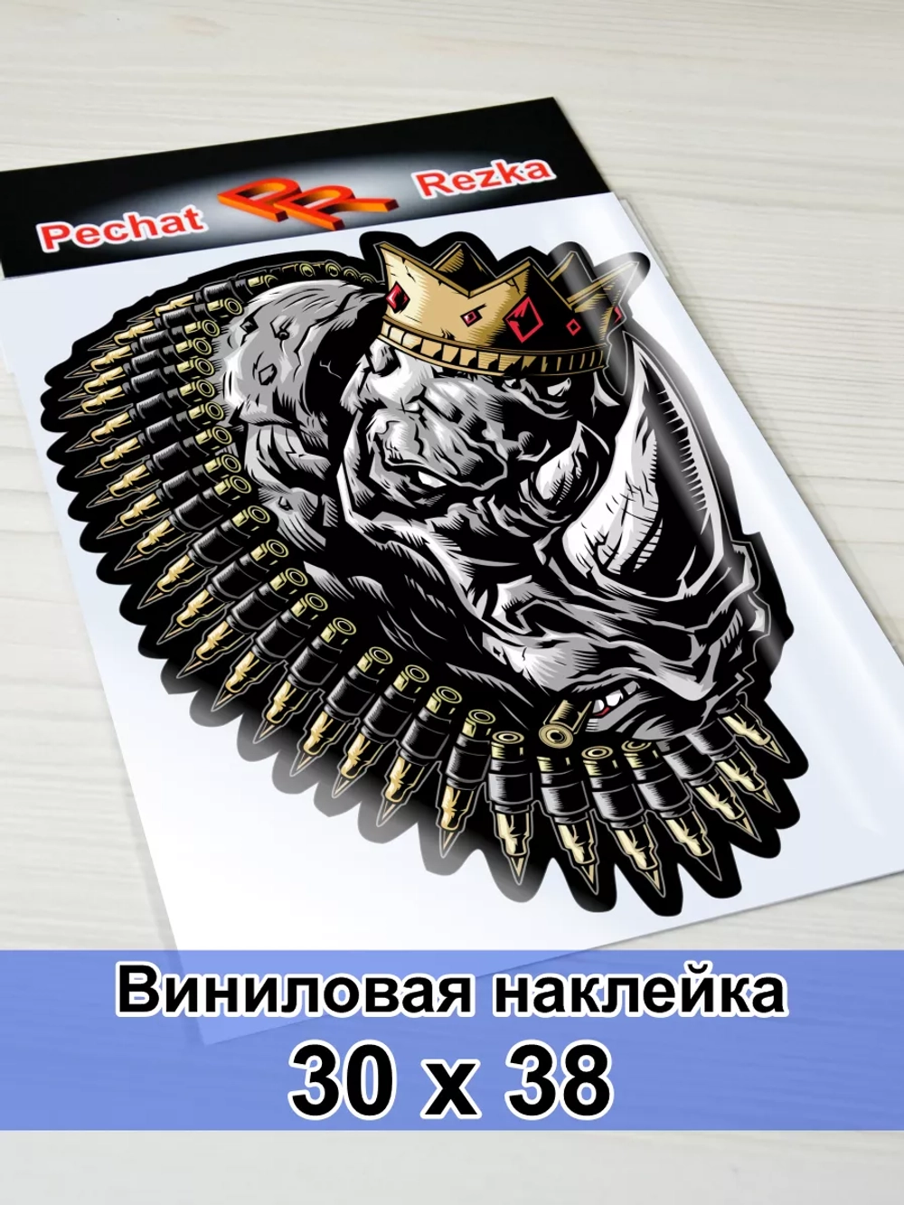 Наклейка - Носорог в короне