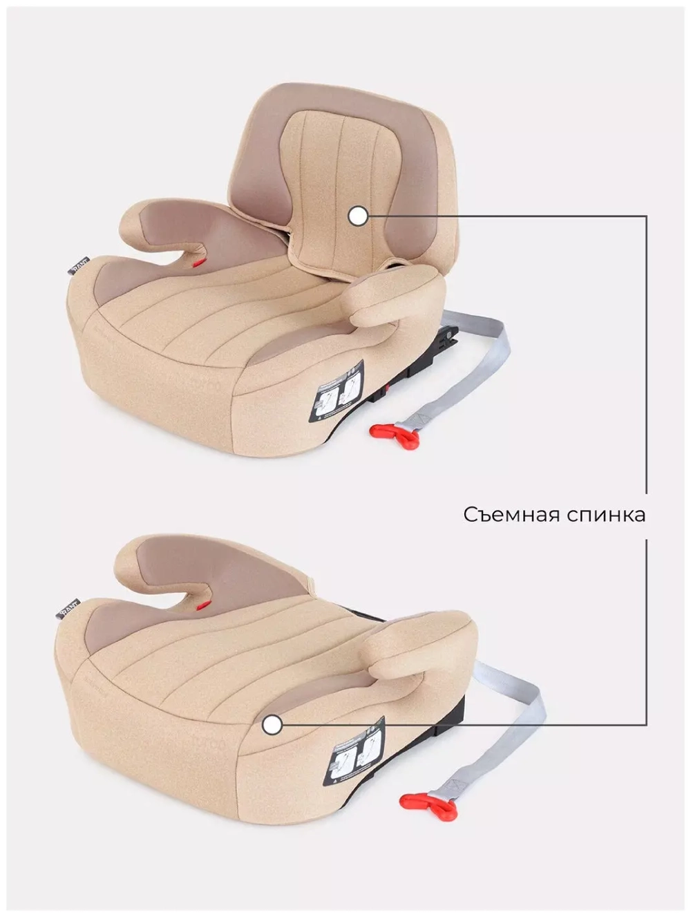 Автокресло RANT AY313 "TURBO" Isofix Active Line (Beige) группа 3 (22-36 кг)