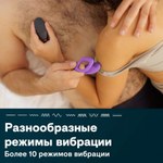 Вибратор для пар We-Vibe Sync O светло-фиолетовый