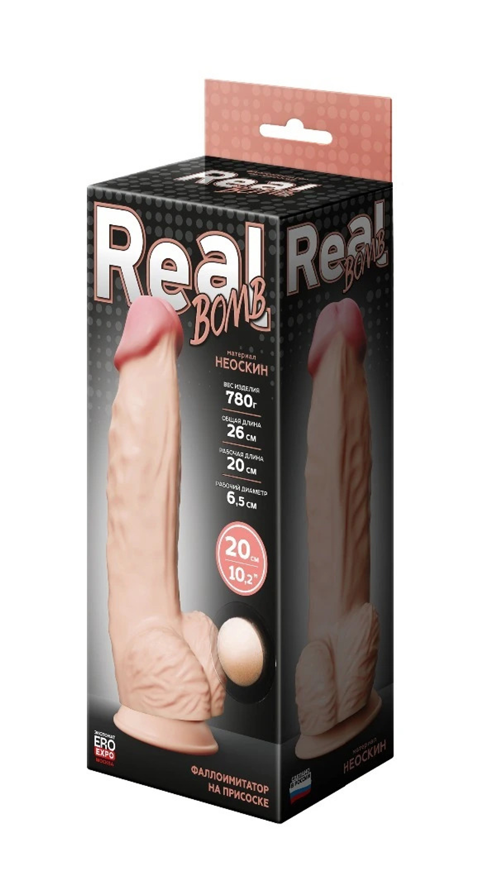 Фаллоимитатор неоскин на присоске в коробке Lovetoy 560403ru
