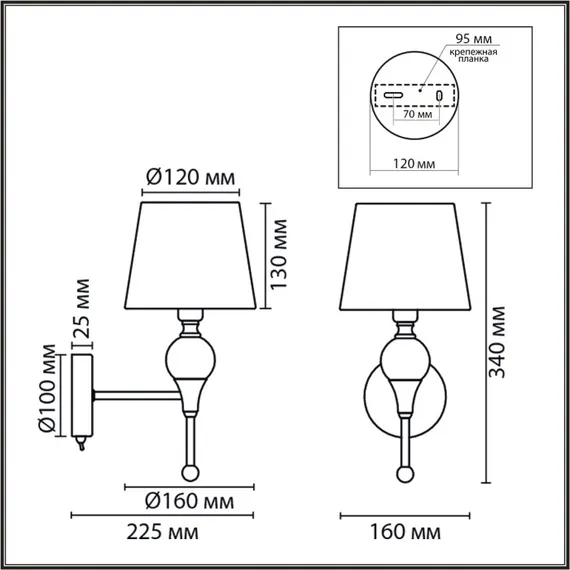 Бра Eletra 8416/1W Lumion