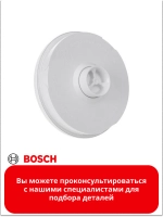 Редуктор к чаше для блендера Bosch 12008247