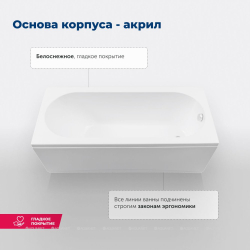 Акриловая ванна Aquanet (Акванет) Nexus 165x70 с каркасом
