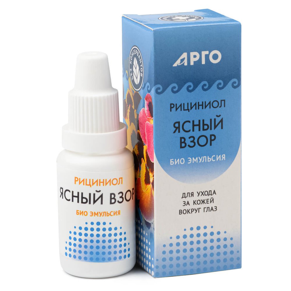 Рициниол Ясный взор