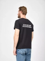 Футболка Скорая помощь