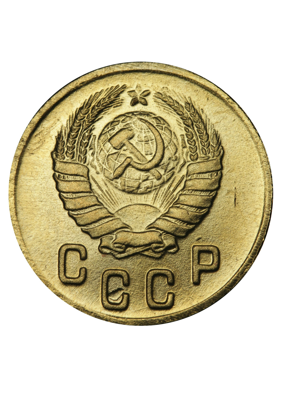 2 копейки 1942 года СССР. Советский Союз. Погодовка. Советы. Копия редкой монеты бронза