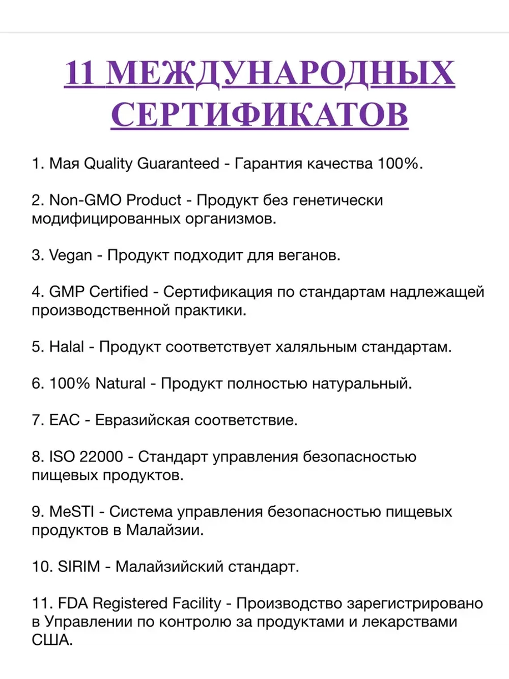 FlexiMAX – здоровье суставов 20 саше